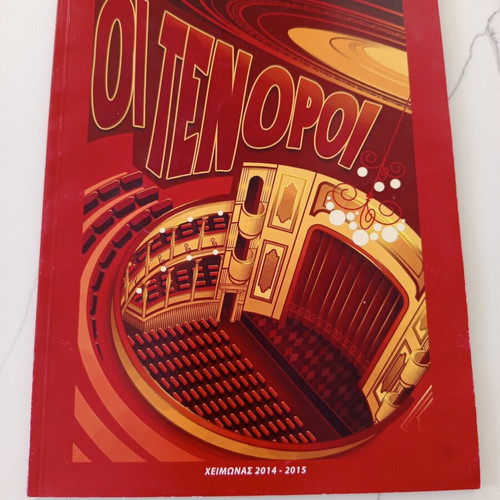 Theater Program The Tenors used, 2014-2015 season