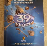 The 39 Clues Book Part A new