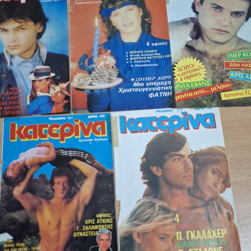 Katerina magazine covers used, set of 5, 1980s nostalgia