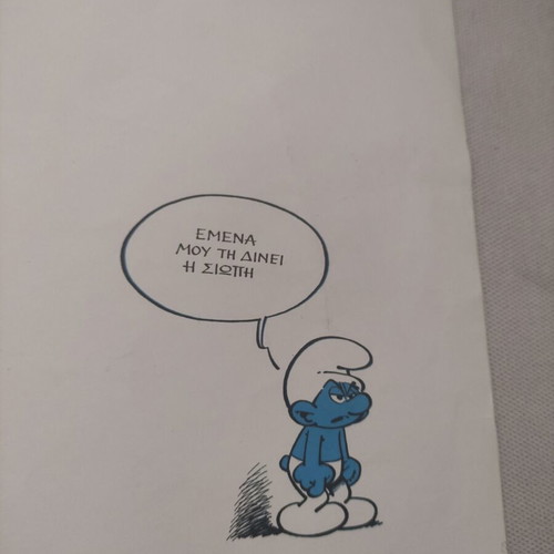 Ti-Vi Stroumf 2 comic book used, 1985 edition