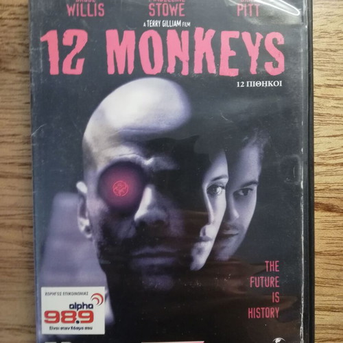 12 Monkeys DVD used with Greek subtitles