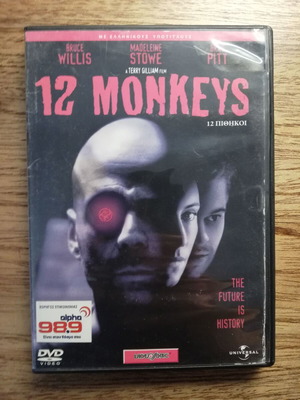 12 Monkeys DVD used with Greek subtitles