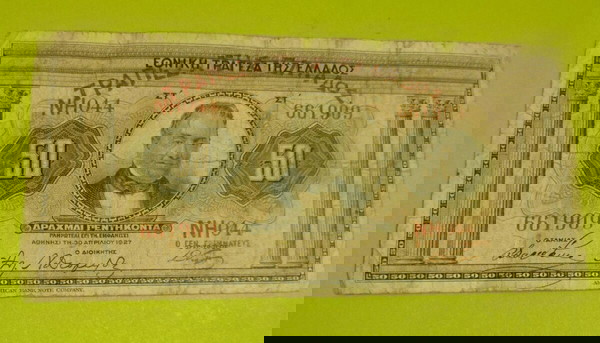 50 Δραχμές 1927