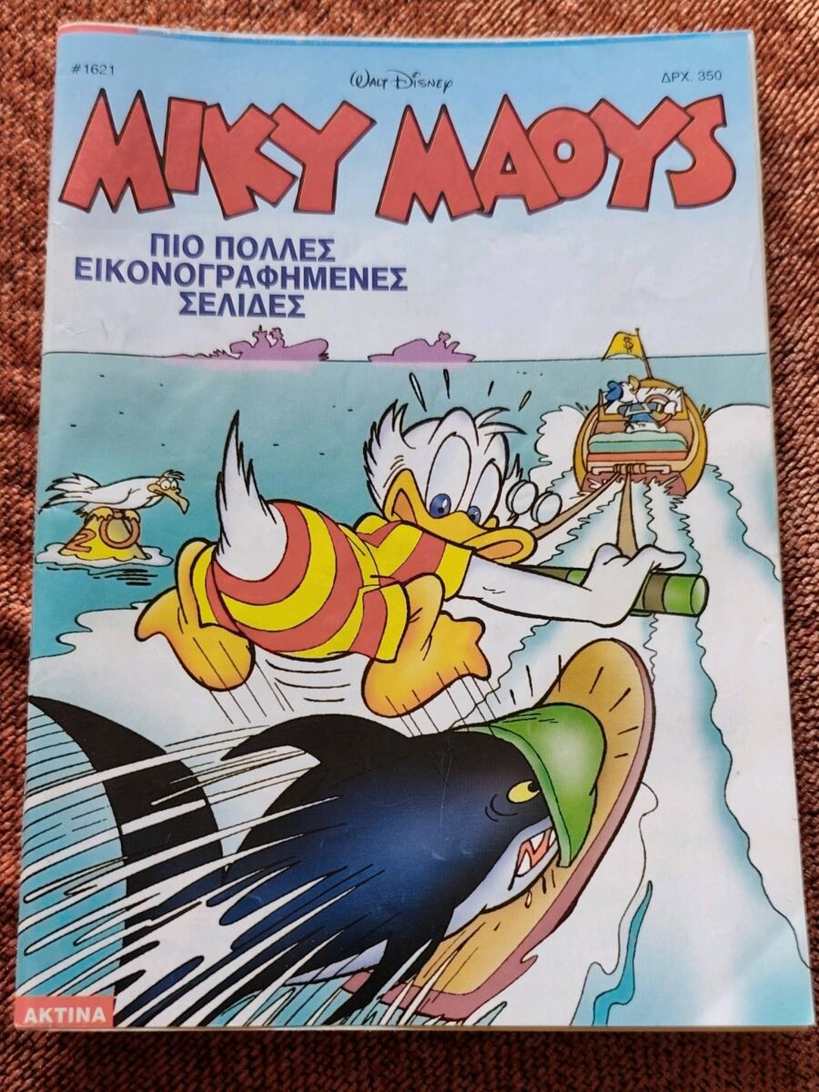 Mickey Mouse five issues like new - € 4,00 - Vendora.cy
