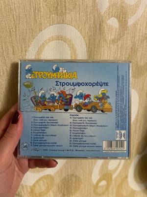 Stroumfakia CD like new
