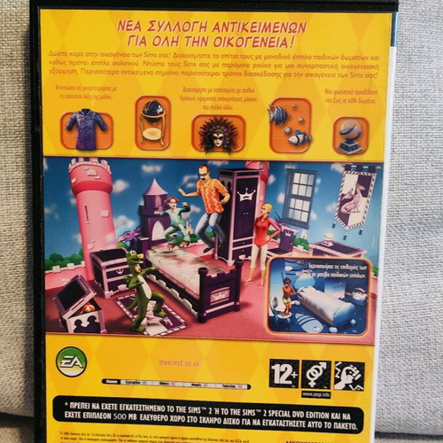 The Sims 2 Family Fun Stuff PC CD used expansion