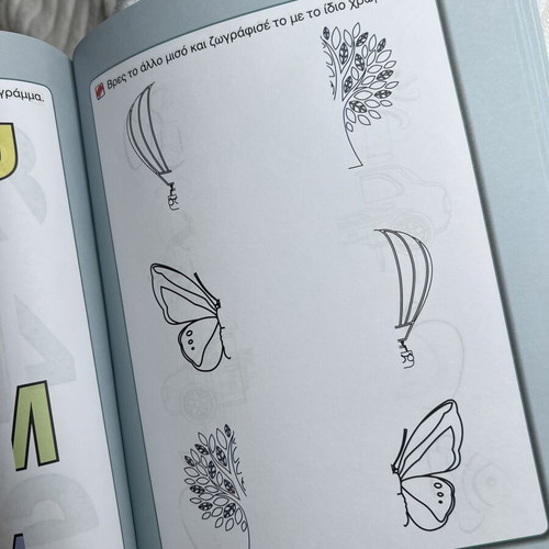 Learning Easies Book new, support program for children with learning difficulties
