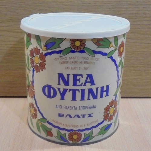 Elais Nea Fytini old used metal packaging 2.5 kg