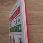 First Aid Book for Children used