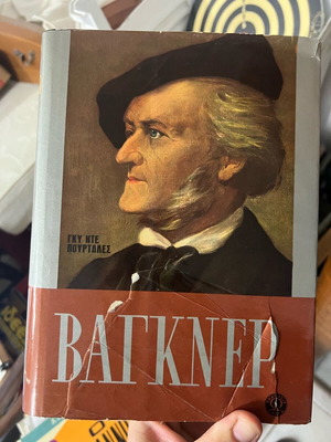 Wagner like new, by Guy de Pourtalès
