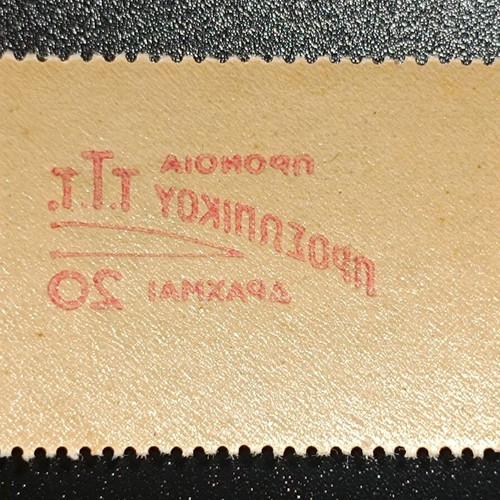 1946-1950 Greek Social Welfare Stamp new, error in printing