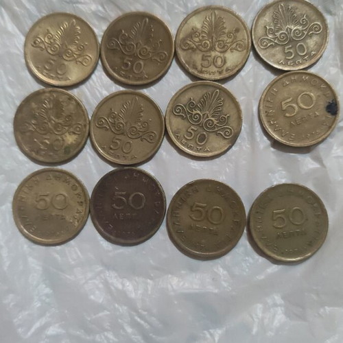 Greek 50 Lepta Coins used, 10 pieces from 1973 and 1976