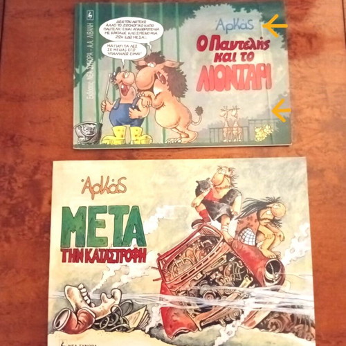 Arkas Collection 30 Books like new, 4 Complete Series