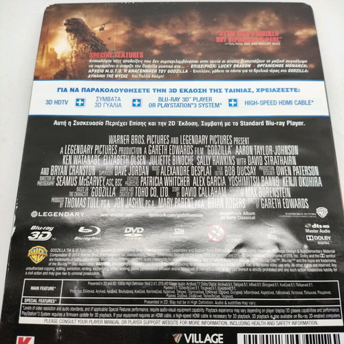 Godzilla Blu-ray + Blu-ray 3DT Steelbook with Greek subtitles