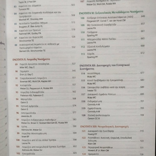 Pathology Basic Principles book new without notes