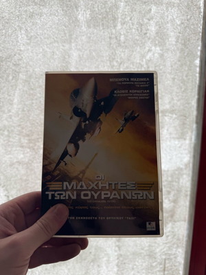 The Sky Fighters DVD used, adventure movie
