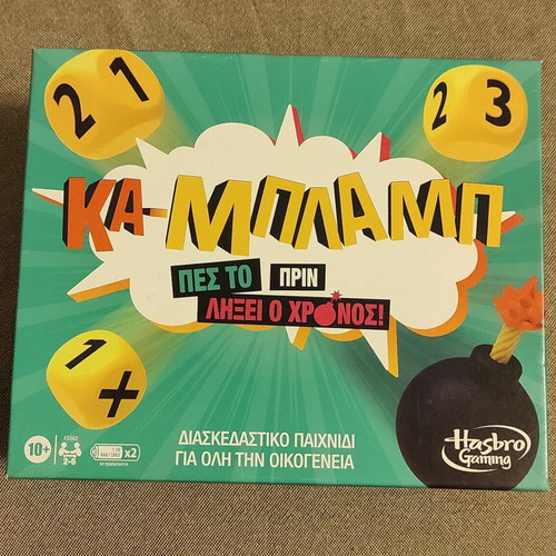 Ka-Blamp board game new with 200 cards and electronic timer