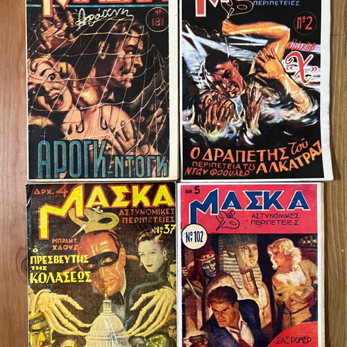 Maska collectible reissues pack of 5 issues new