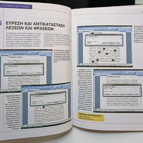 DigiPedia 35+ volume 3 used with CD ROM