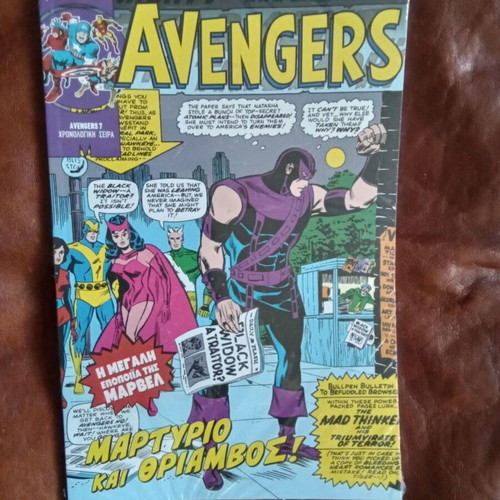 Classic Superheroes 63 comic book new in shrink wrap