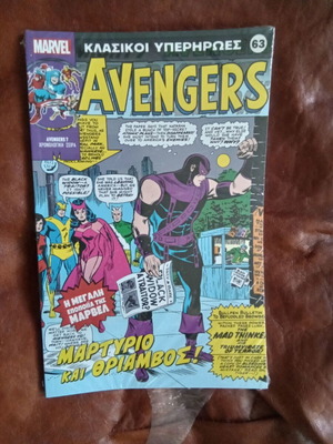 Classic Superheroes 63 comic book new in shrink wrap