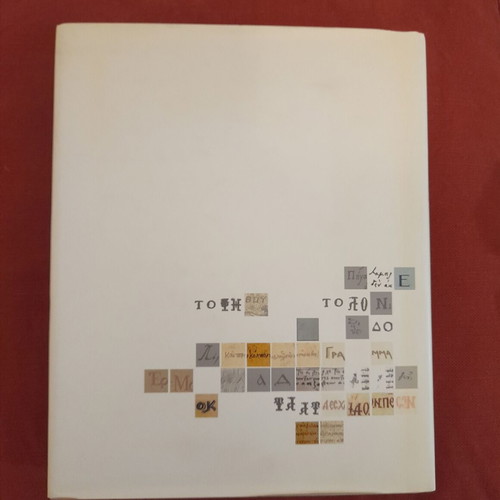 History of the Greek Language book like new, Greek