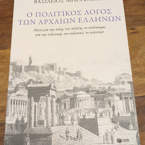 The Political Discourse of the Ancient Greeks book new