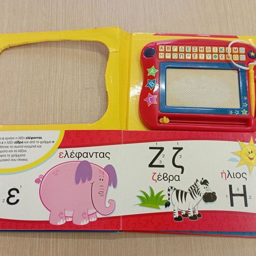 Educational children's book Grapse Svise used