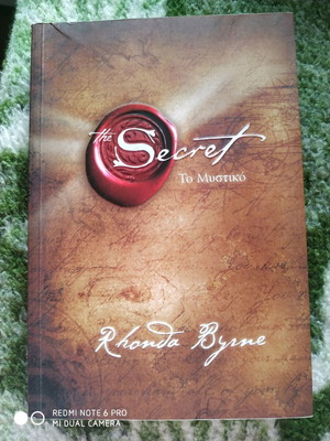 Βιβλίο Το Μυστικό της Rhonda Byrne καινούργιο