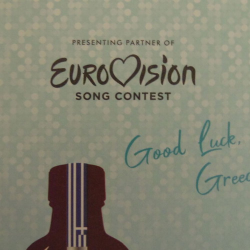 Eurovision Song Contest 2025 Collectible Double Pack by Moroccanoil new