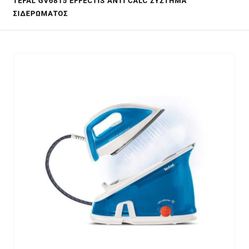Tefal HV 6815 Effectis Anti Calc Steam Iron like new