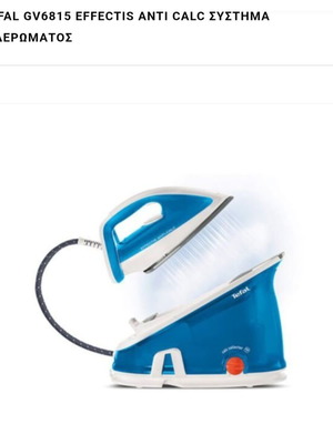 Tefal HV 6815 Effectis Anti Calc σύστημα σιδερώματος σαν καινούργιο