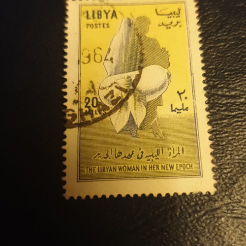 Libya 1964 20mills stamp used