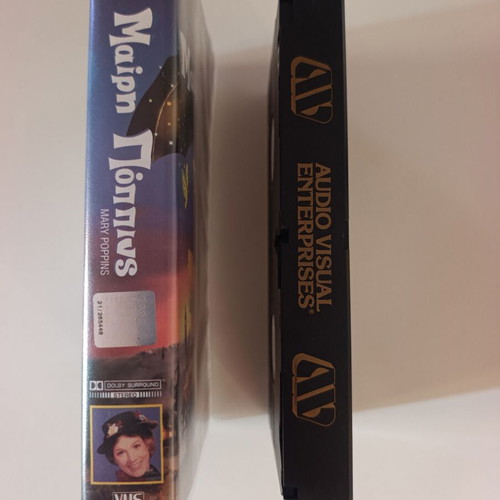 Mary Poppins VHS tape like new with Greek subtitles
