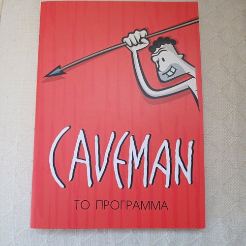 Caveman theater program new