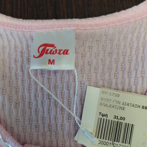Giota women's pink nightgown with buttons, size M