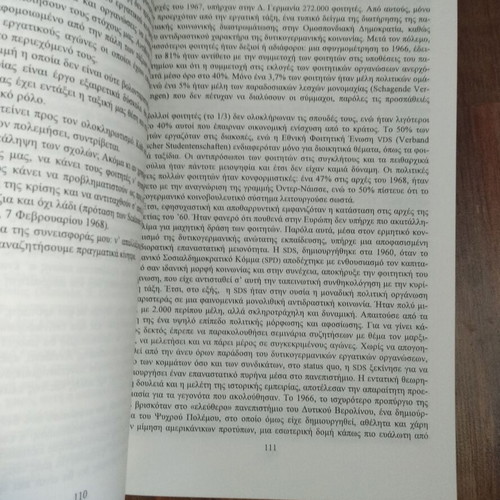 1968 The Year That Shook the World book used, history, politics