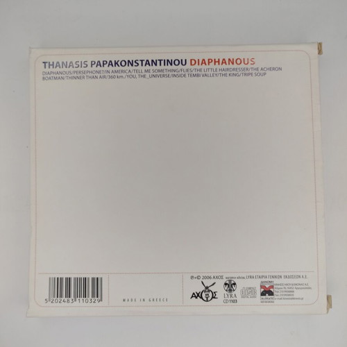 Thanasis Papakonstantinou Diafanos CD, 2006