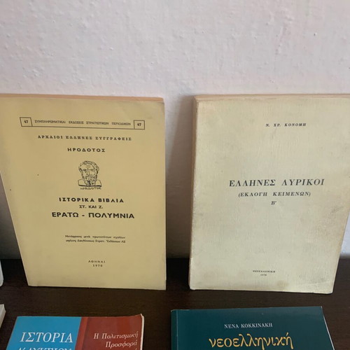 Books used, pack of 6, historical and modern Greek literature