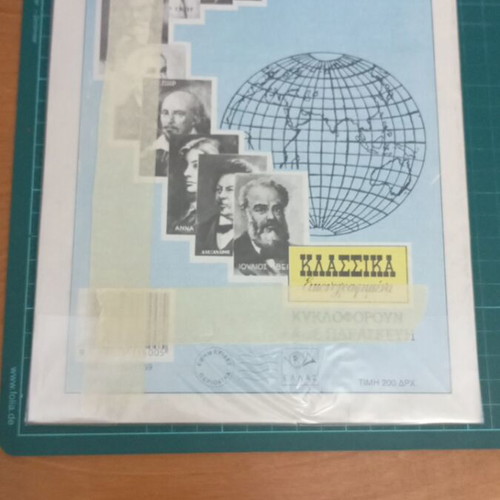 Silas Marner Issue 1136 from Classic Illustrated used