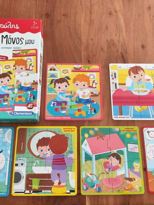 Clementoni 'Mathaino Monos Mou' puzzle set for 2+ years, 6 designs