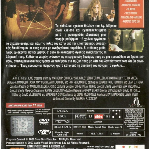 5 Witches DVD used, horror thriller movie with subtitles