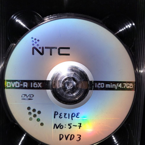 Retire TV Series DVD like new, 26 episodes, comedy adventure