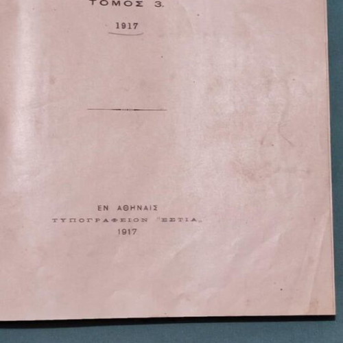 Archaeological Bulletin Volume 3 of 1917 Like new