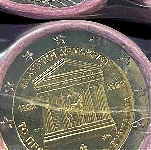 Μασούρι 2€ 1822-2022 Ελλάς Ευρώ 25 τεμάχια απ τονΝομισματοκοπείο