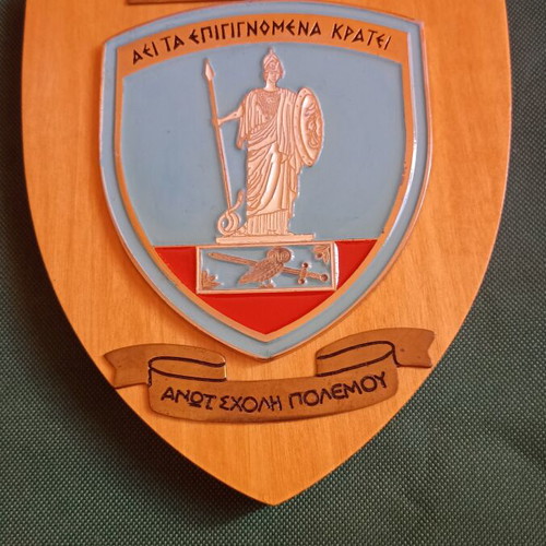 Collectible Military Shield of Supreme War School ASP 1987-1988 like new