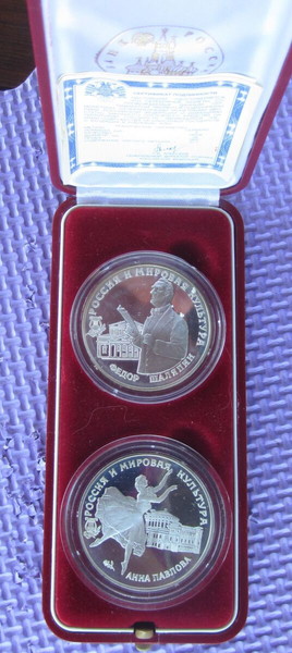 Russia 2Χ3 rouble 1993 Fedor Schalyapin & Ballet Silver set, in original case.