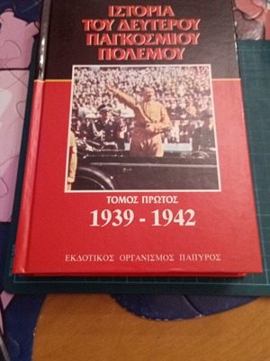 History of the Second World War Volume One 1939-1942 like new