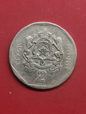 Morocco 2 Dirhams Coin used, 2002