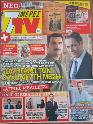 7 Meres TV magazine